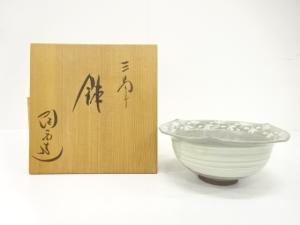 陶楽造　三島手　鉢